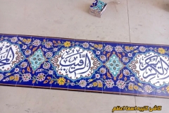 کتیبه اسما اعظم مسجد