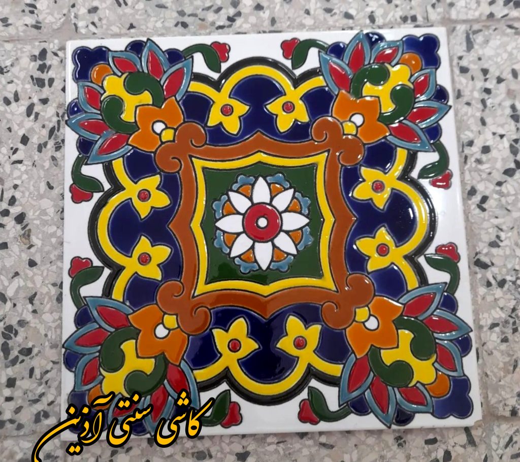 کاشی سنتی هفت رنگ زرد و قرمز سایز 20/20