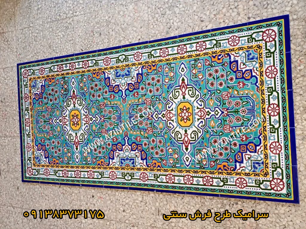 سرامیک کف فرش طرح هندسی