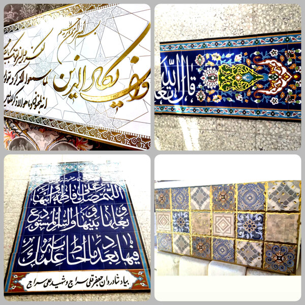 کاشی تزیینی