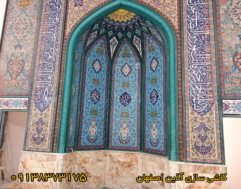 کاشی محراب مسجد