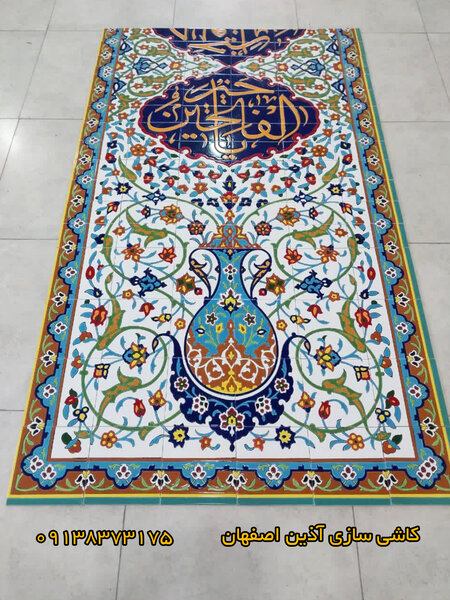 کاشی اسلیمی مسجدی
