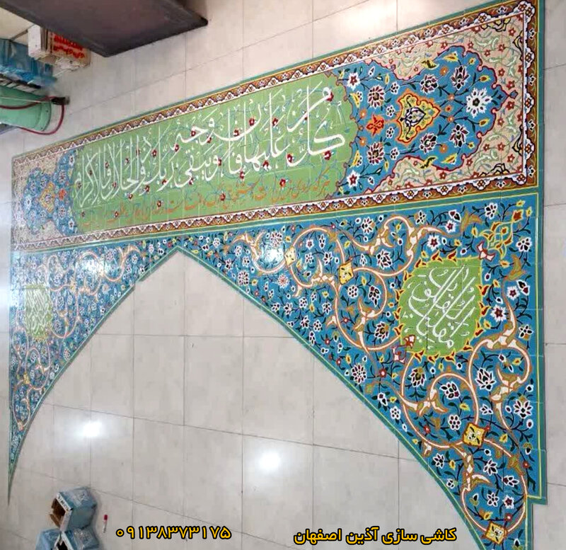 کاشی نمای مسجد