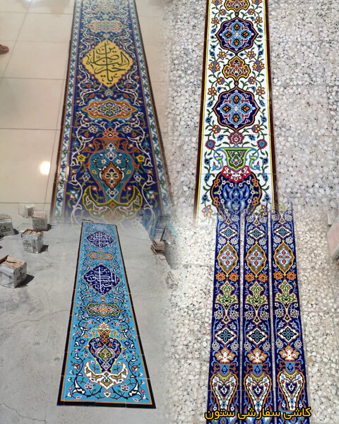 کاشی مسجدی برای ستون مسجد