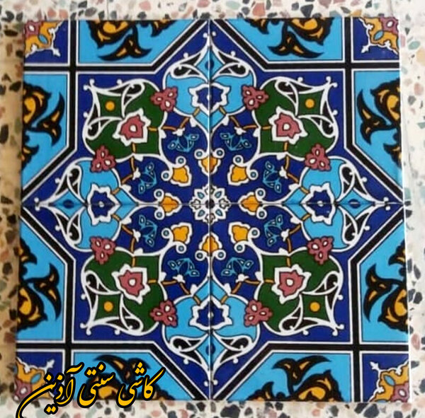 کاشی سنتی فیروزه ای آشپزخانه  در ارومیه