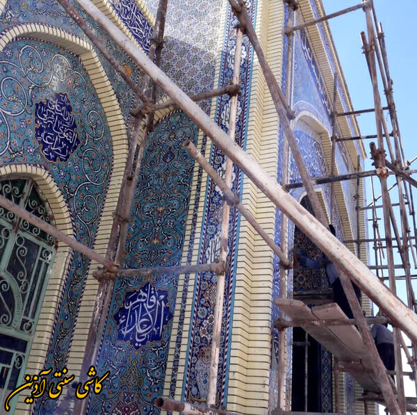 کاشی کاری و اجرای نمای مسجد و اماکن مذهبی