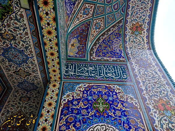 کاشی مسجدی دست ساز و هفت رنگ اصفهان 