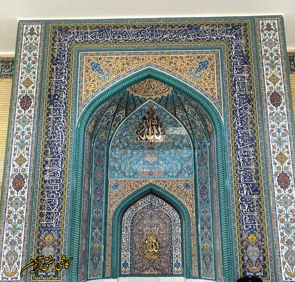 کاشیکاری محراب مسجد با کاشی هفت رنگ 