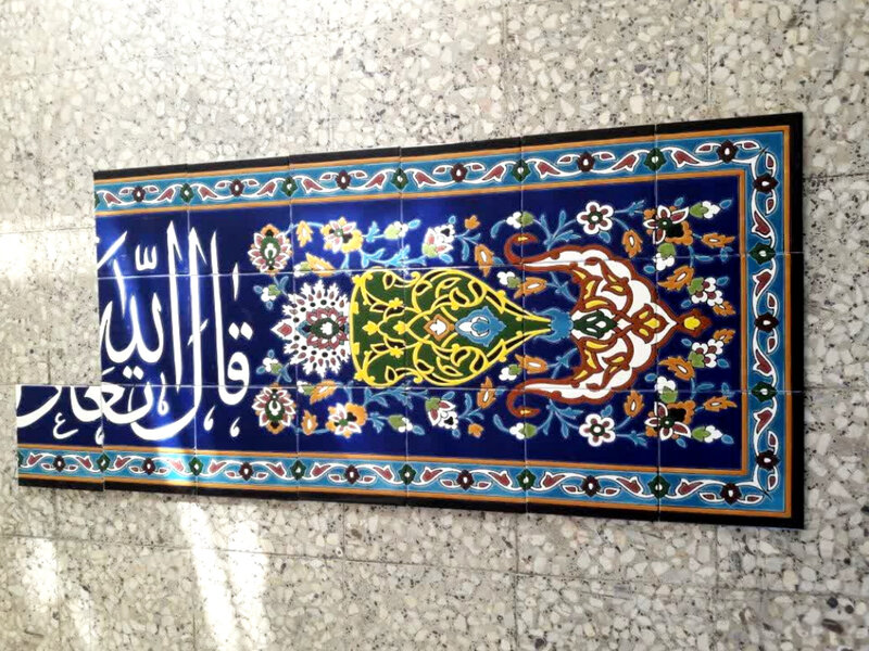 کاشی آیات قرآنی بر روی کاشی مسجدی هفت رنگی 