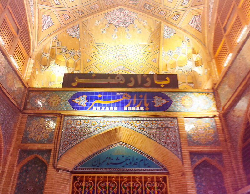 تابو کاشی مسجدی هفت رنگی اماکن معروف تهران و اصفهان