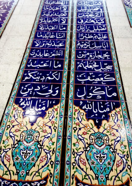 تابلوی کاشی مسجدی سنتی هفت رنگ چهارقل