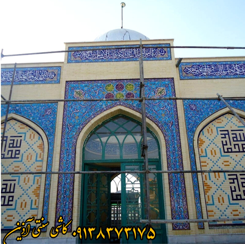 کاشی مسجدی در مازندران