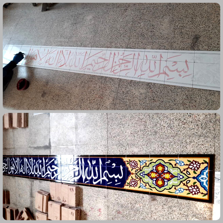 تولید کاشی هفت رنگ مسجد و کتیبه مسجدی 