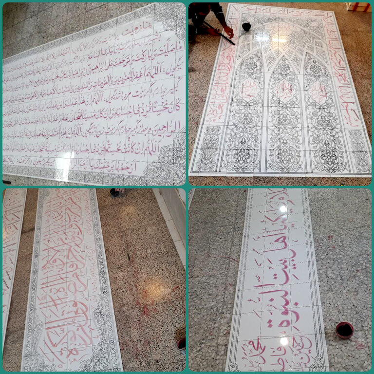 ساخت کاشی های مساجد و سنتی در اصفهان