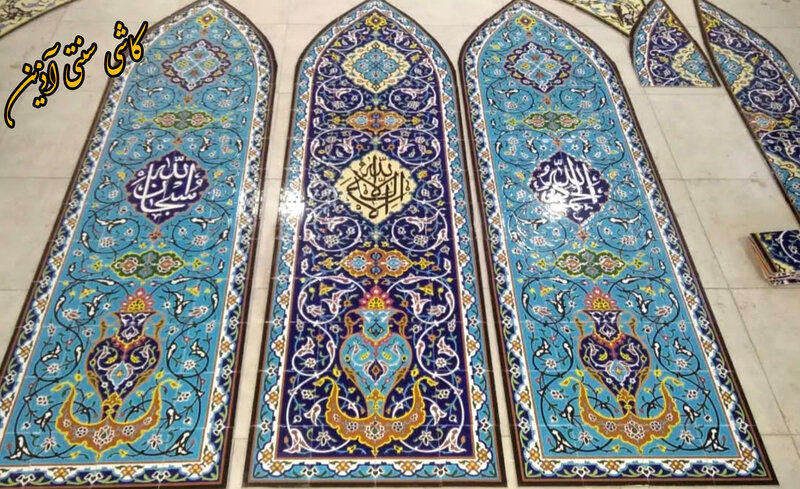 کاشی هفت رنگ مسجد 