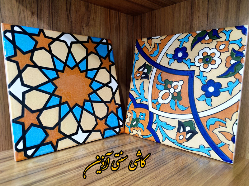 کاشی سنتی هفت رنگ اصفهان 