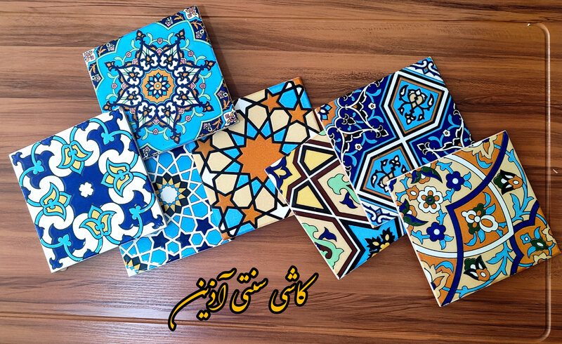 خریدکاشی سنتی اصفهان