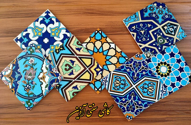 کاشی سنتی هفت رنگ در طرح و رنگ مختلف