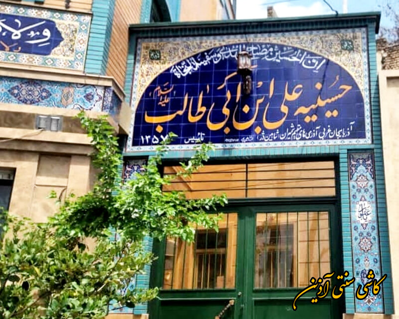 کاشی مسجد در بوشهر