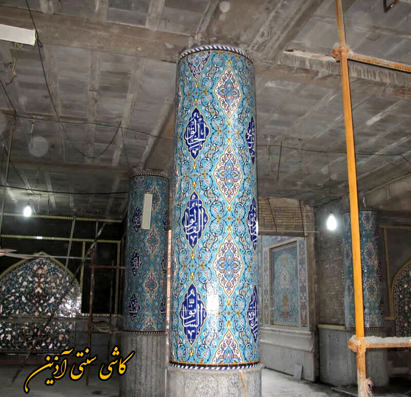 کاشی هفت رنگ تزیین ستون و گلدسته مسجد