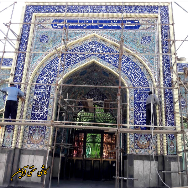 کاشی مساجد برای امامزاده اسماعیل گچساران