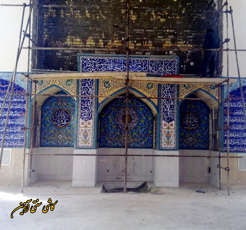 کاشیکاری محراب مسجد با کاشی مذهبی و هفت رنگ 