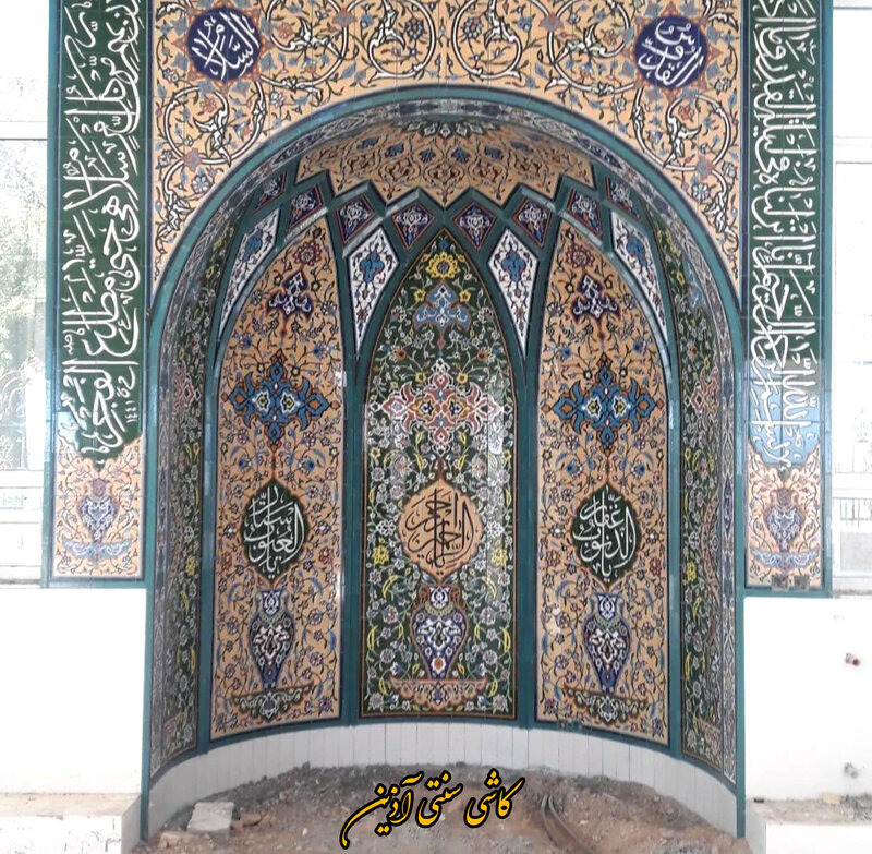 کاشی محراب و تزیینات محراب مسجد