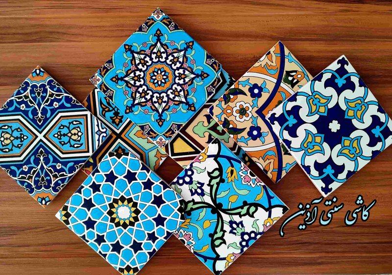 کاشی هفت رنگ اصفهان