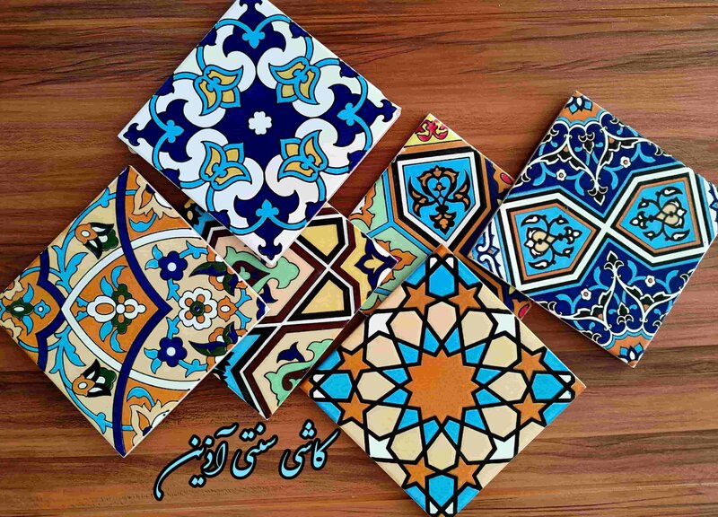 فروش کاشی سنتی هفت رنگ یزد 