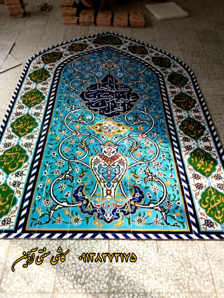 کاشی دست ساز نوشته مذهبی مسجد 14 معصوم