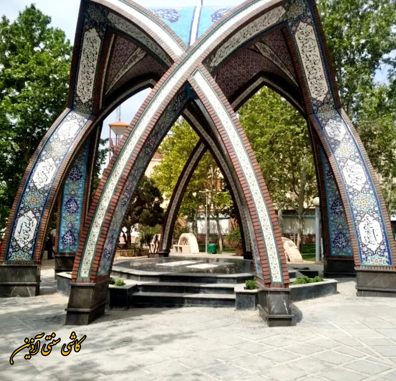 کاشی مخصوص بنای یادبود شهدا و المان شهدا