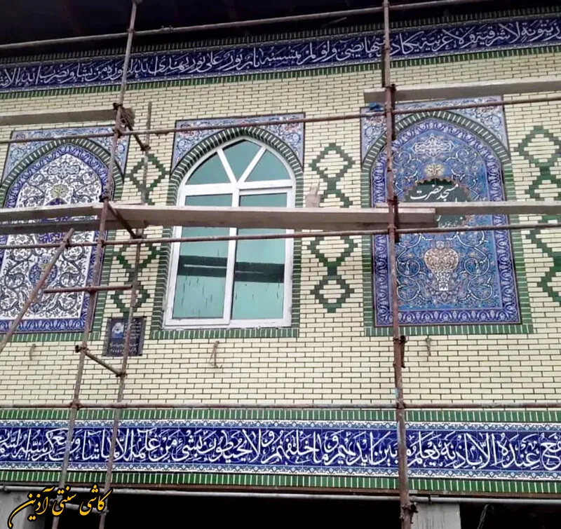 کاشیکاری هفت رنگ نما و سردرب مسجد