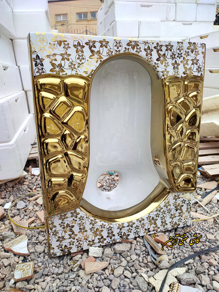 سنگ توالت ایرانی طرحدار طلایی و سفید 