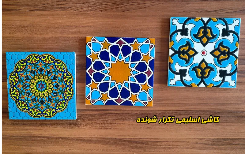 کاشی سنتی اسلیمی- مذهبی