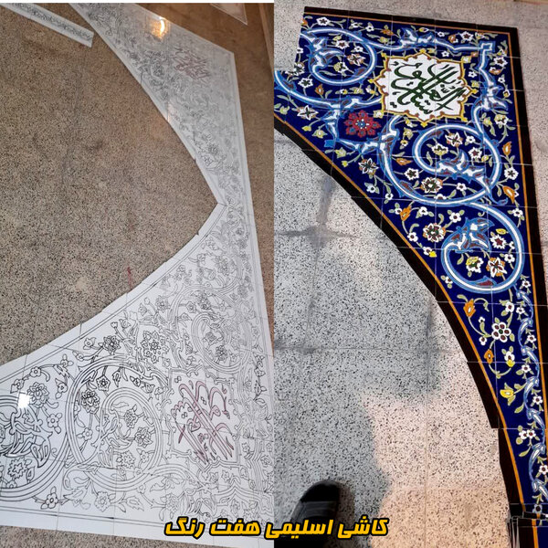 نمونه کاشی طرح اسلیمی مسجد 