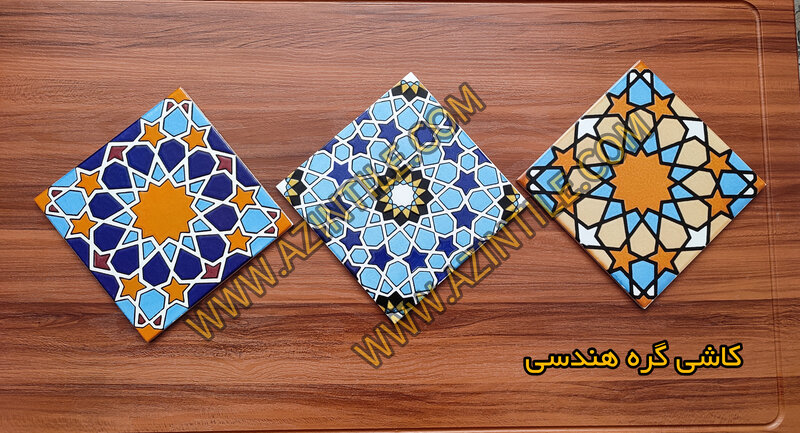 کاشی گره هندسی 